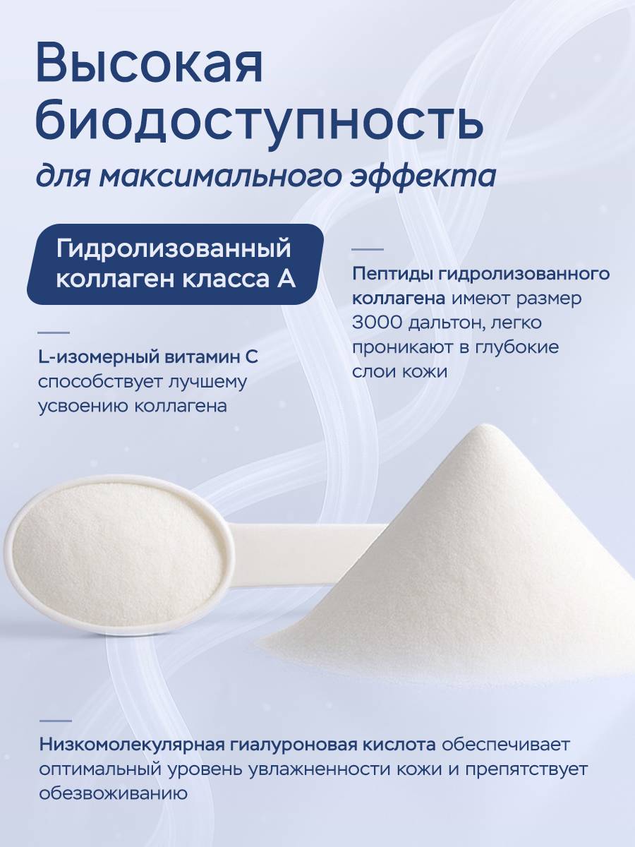 Joyer Bovine Collagen Peptides Powder Hydrolyzed with Vitamin C and Hyaluronic Acid, Unflavored, 180 g #5