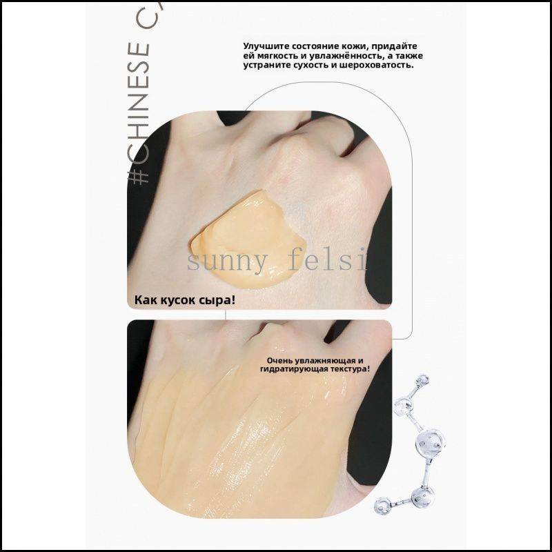 Foot Cream for Cracked Heels and Soles, 1.10 mL Bottle, Yellow #13