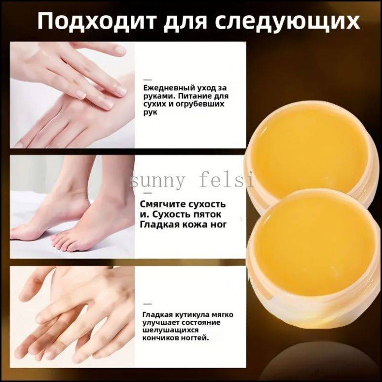 Foot Cream for Cracked Heels and Soles, 1.10 mL Bottle, Yellow #2