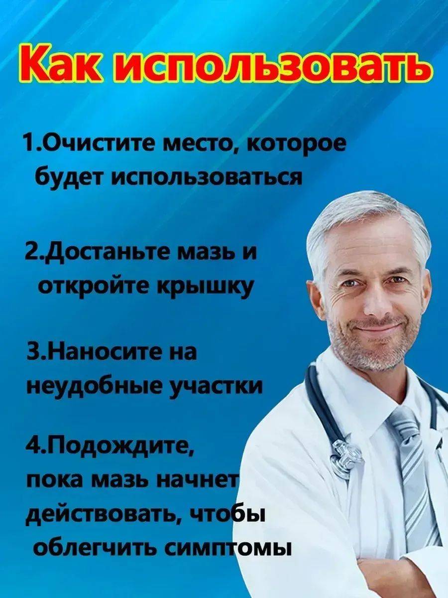 Technology Changes Life Medicinal Bile Liquid 55g #11