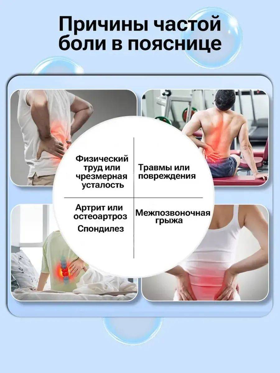 Muscle and Joint Relief Cream 55 g #3