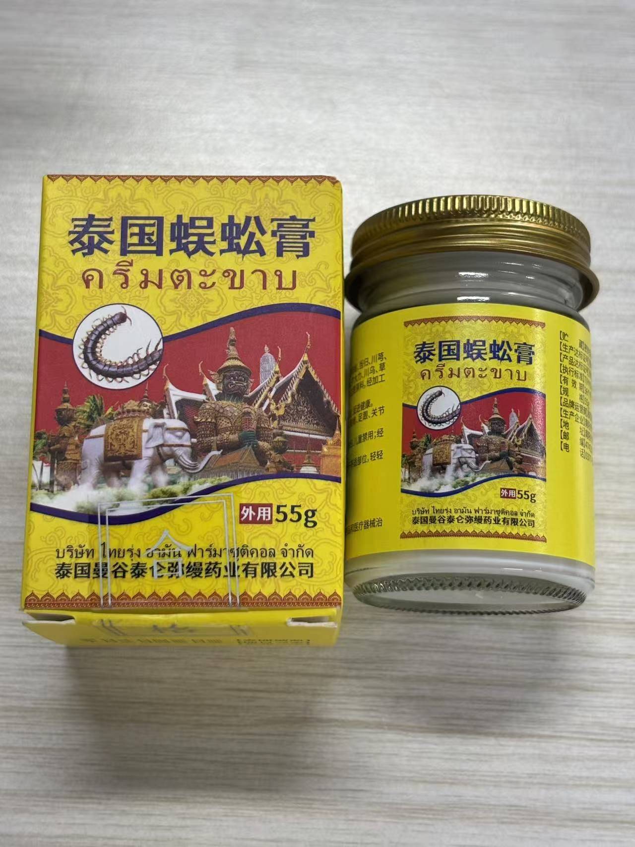 Thai-Recipe Knee Pain Relief Ointment, 55 g – for Synovitis, Arthritis & Tendinitis #6