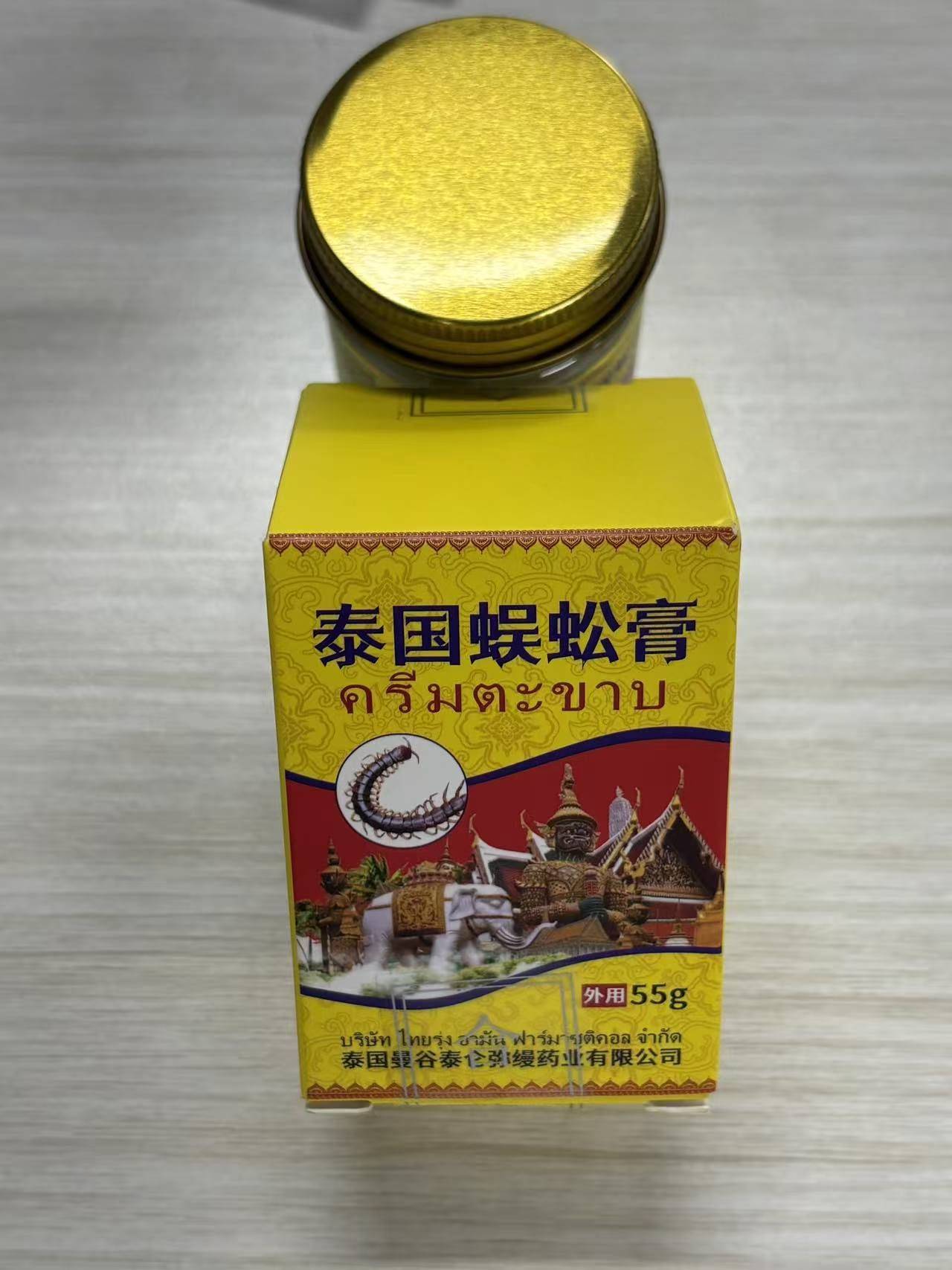 Thai-Recipe Knee Pain Relief Ointment, 55 g – for Synovitis, Arthritis & Tendinitis #7