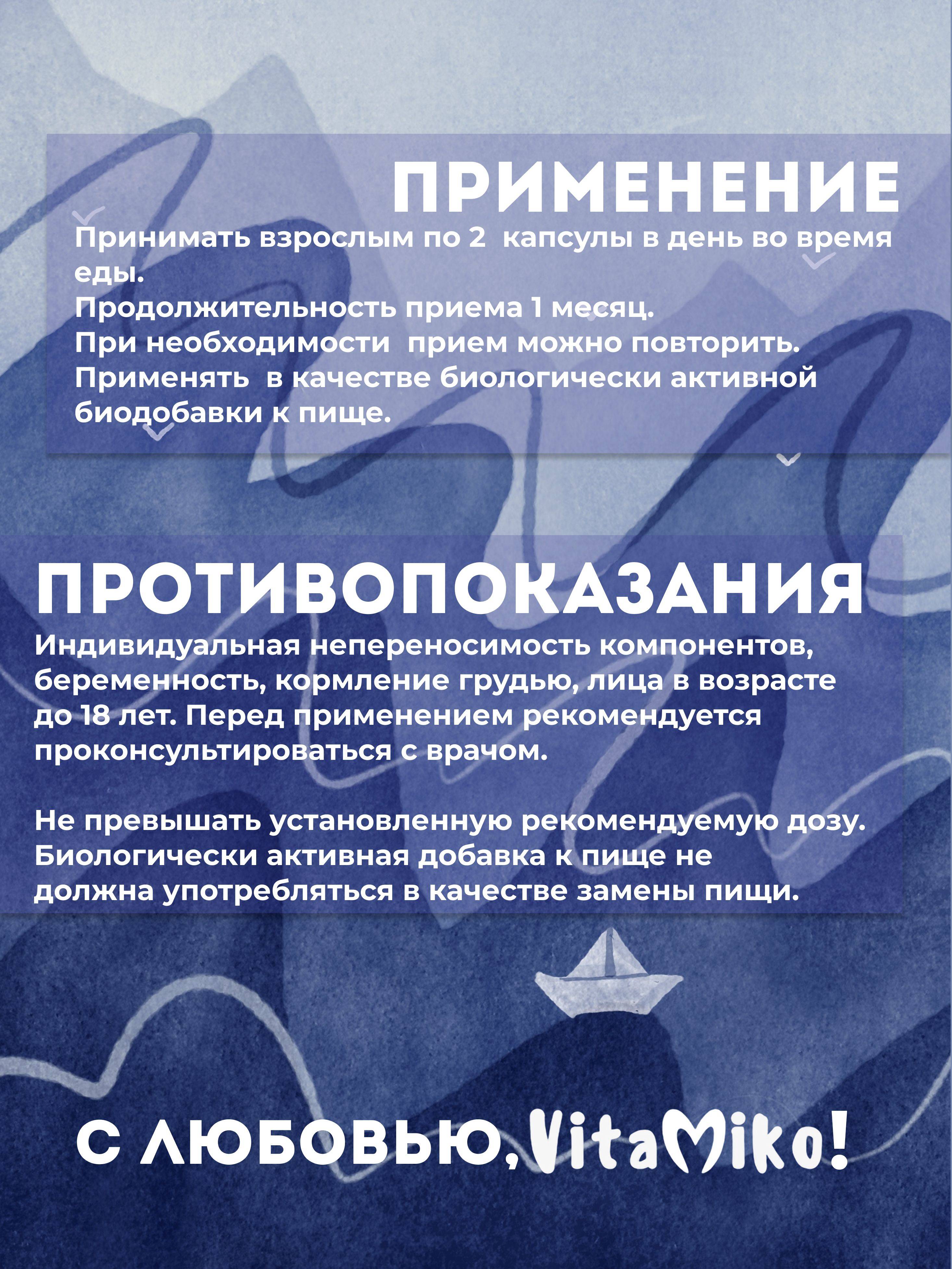 Vitamiko Men's Multivitamin Capsules – 60 Count #4