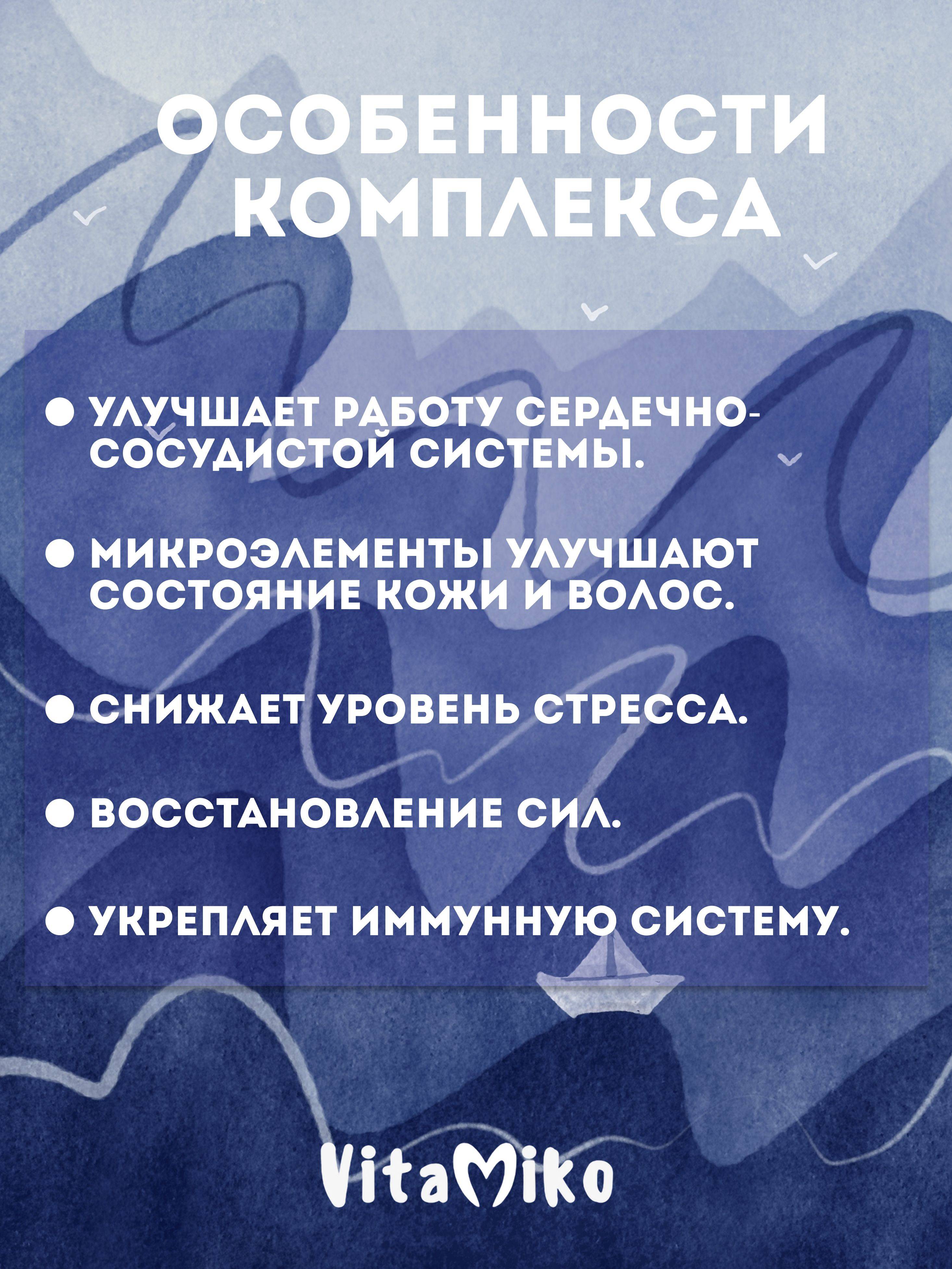 Vitamiko Men's Multivitamin Capsules – 60 Count #2