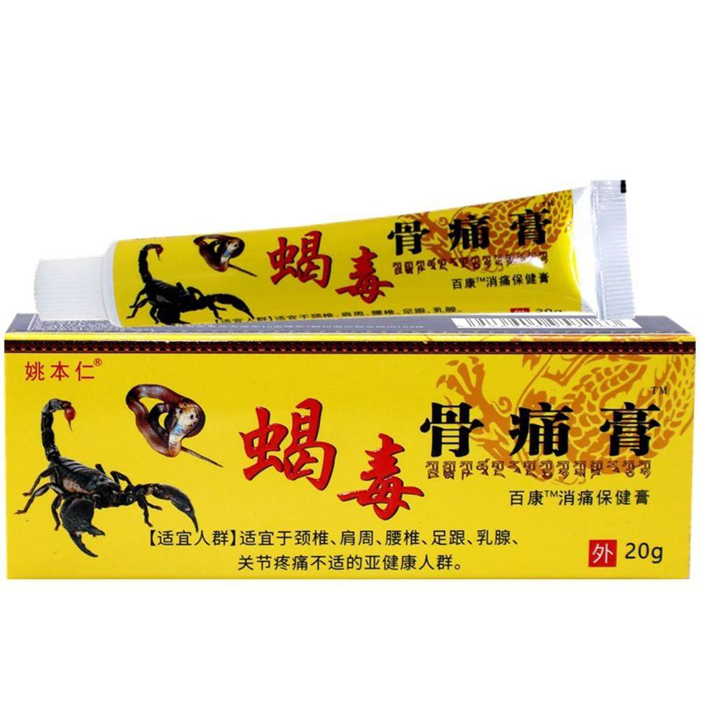 Gutong Gao Pain Relief Ointment for Back, Knees, and Joints #10