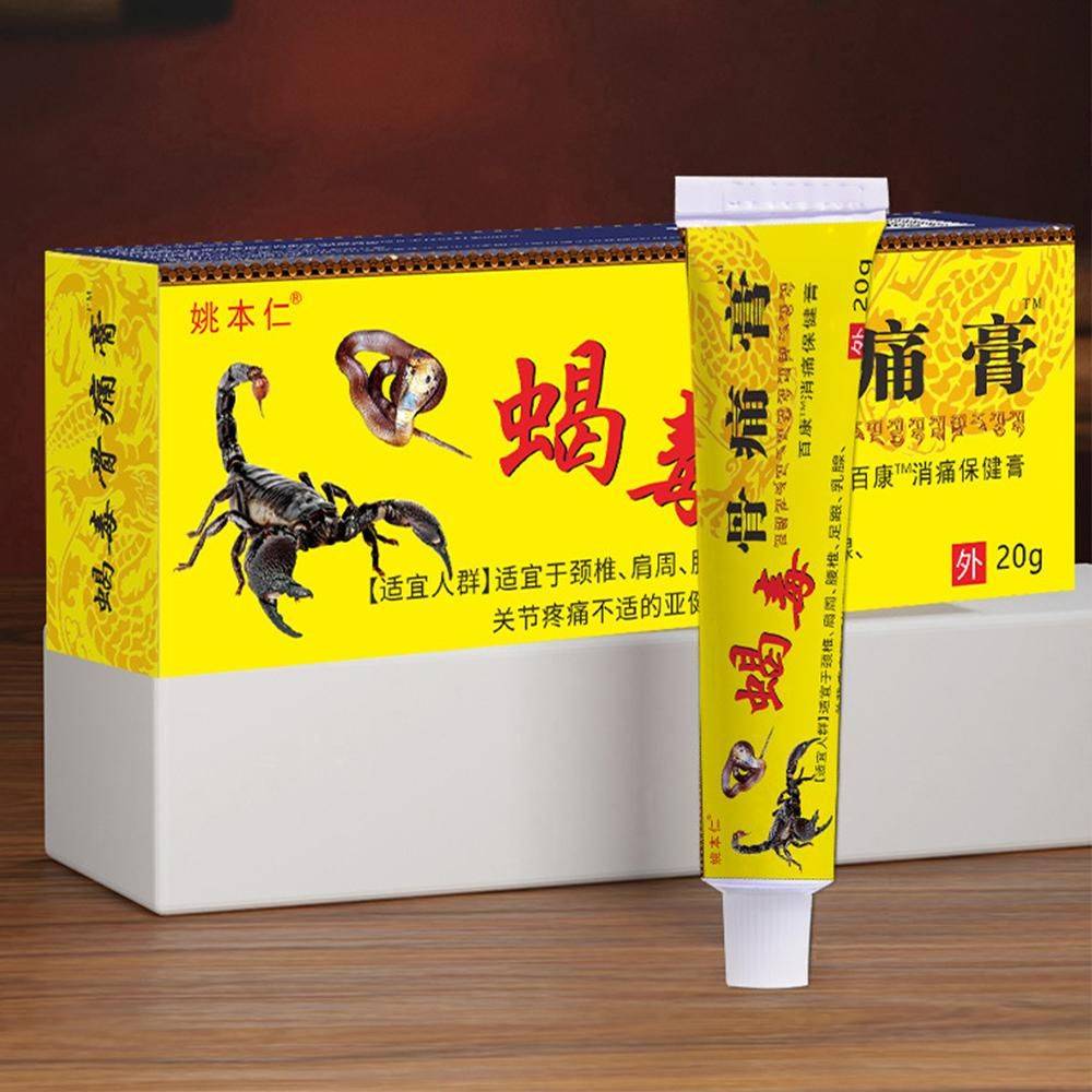Gutong Gao Pain Relief Ointment for Back, Knees, and Joints #8