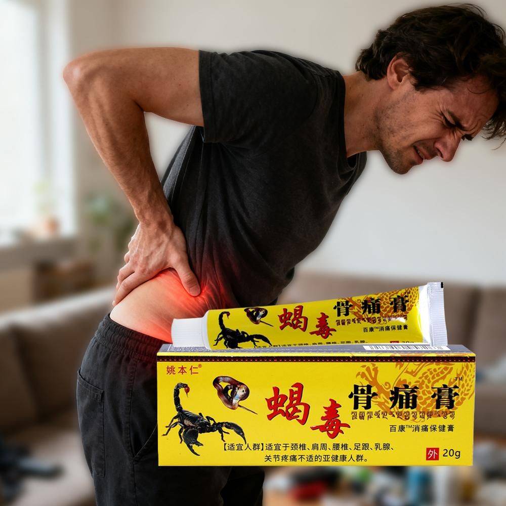 Gutong Gao Pain Relief Ointment for Back, Knees, and Joints #3