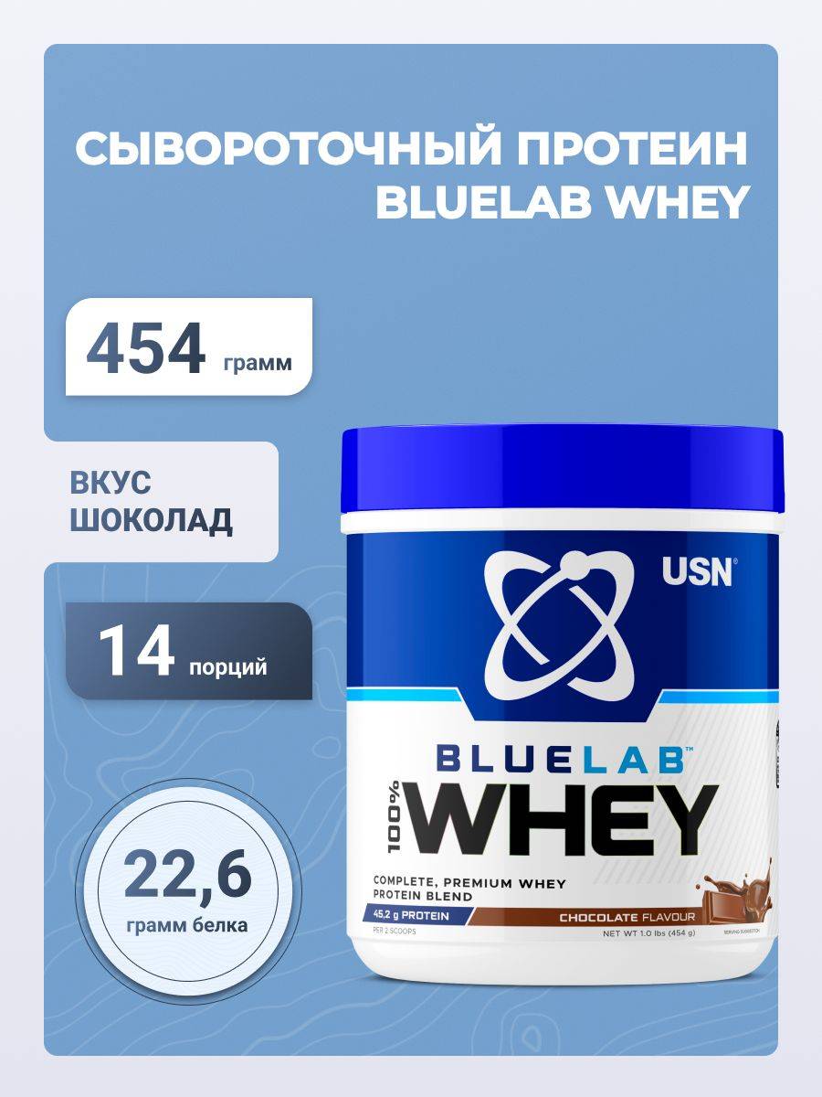 USN BlueLab 100% Premium Whey Protein Chocolate Powder 454 g #2
