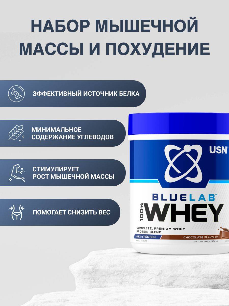 USN BlueLab 100% Premium Whey Protein Chocolate Powder 454 g #3