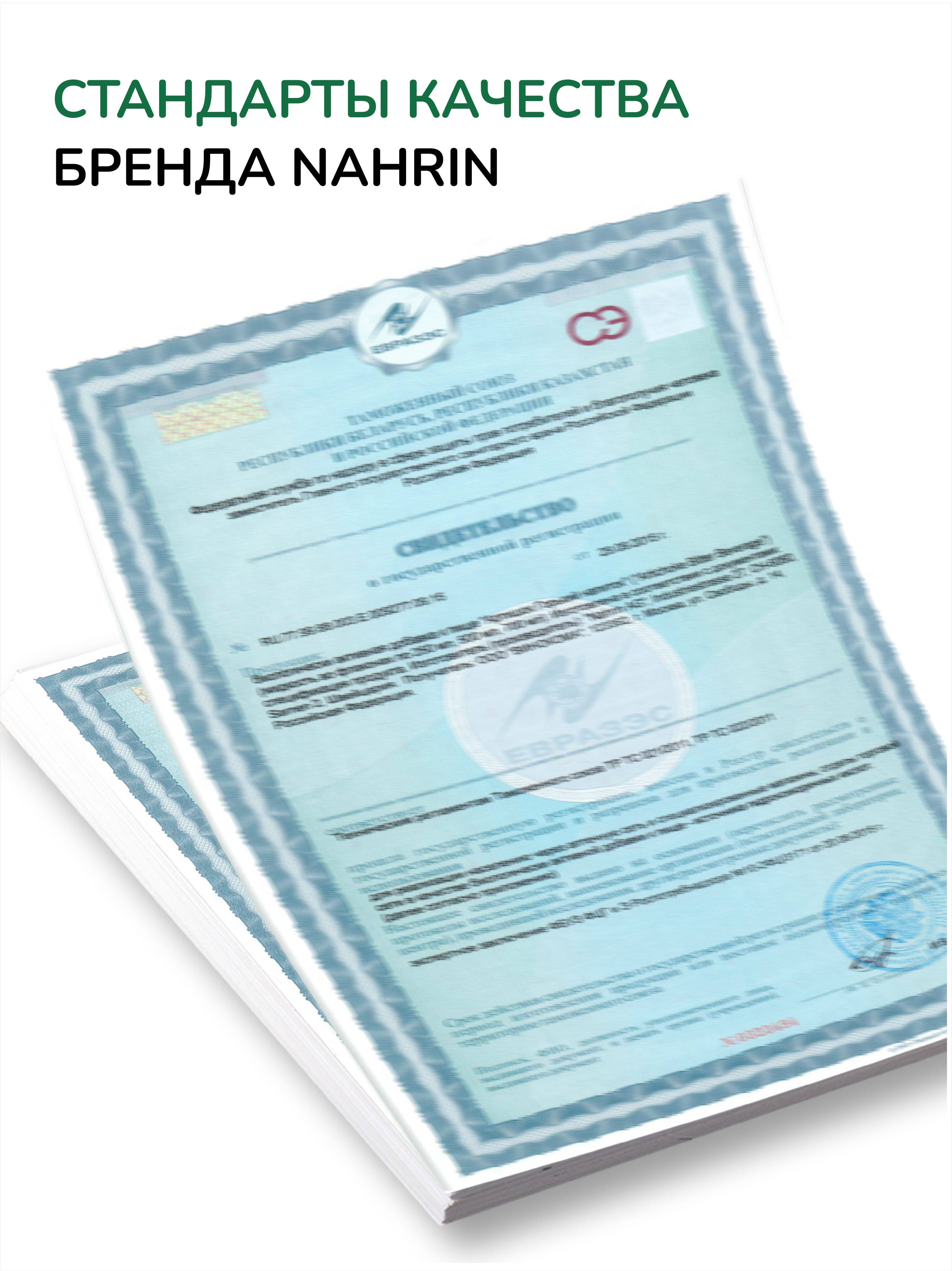 Nahrin Ginseng-Ginkgo Capsules for Brain Activity, Memory, and Concentration - 30 Capsules #2