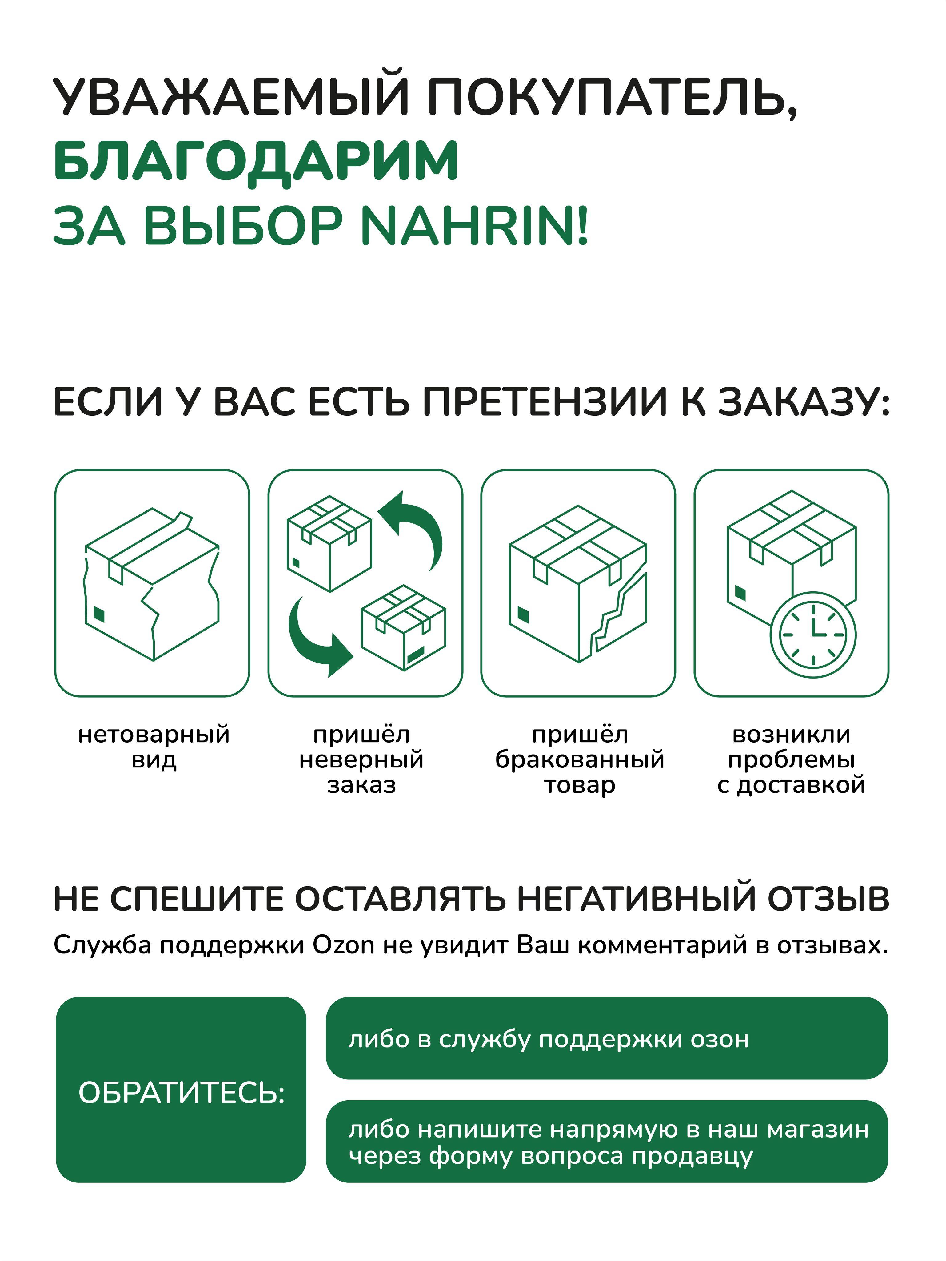 Nahrin Ginseng-Ginkgo Capsules for Brain Activity, Memory, and Concentration - 30 Capsules #4