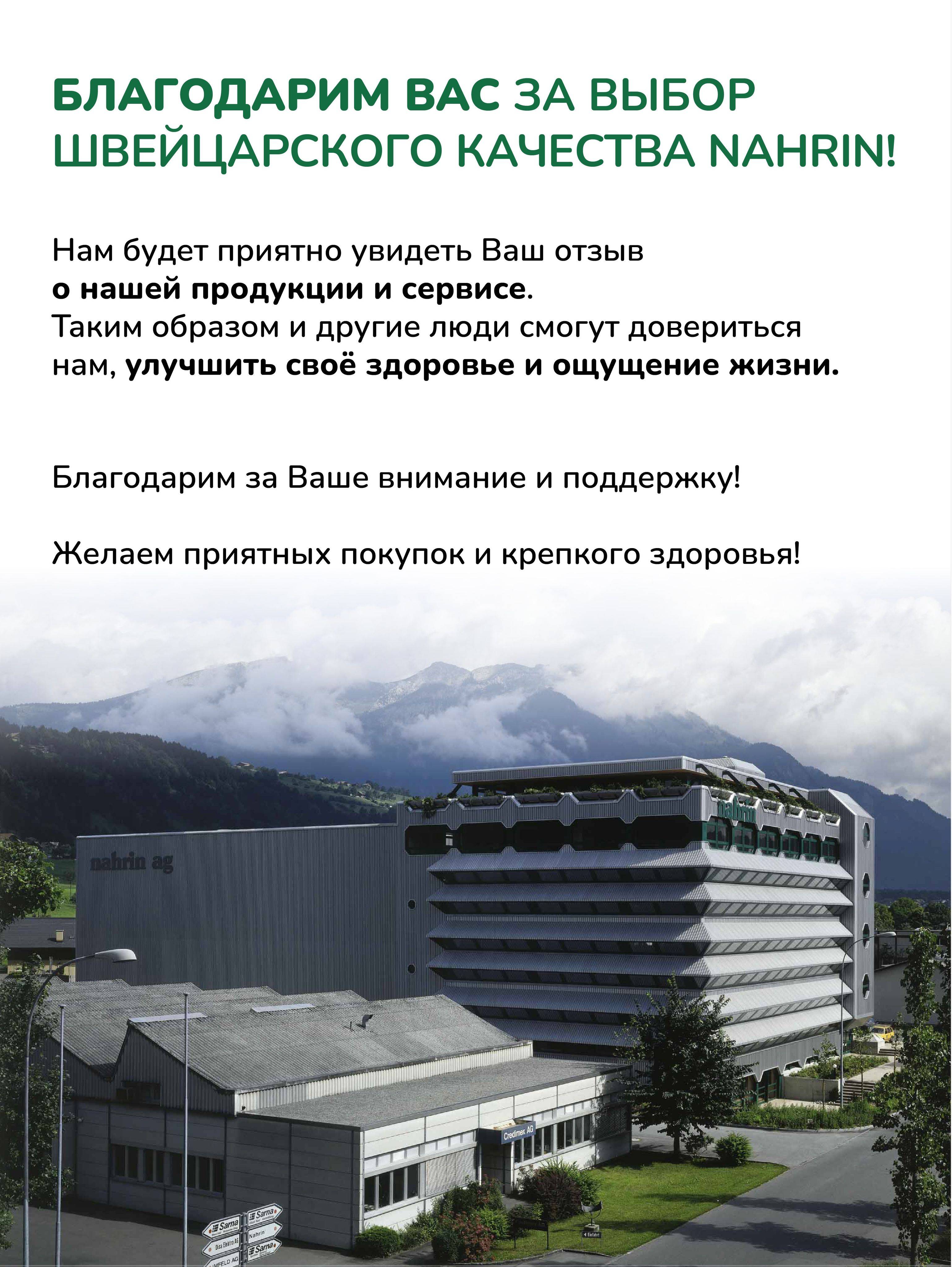 Nahrin Ginseng-Ginkgo Capsules for Brain Activity, Memory, and Concentration - 30 Capsules #3