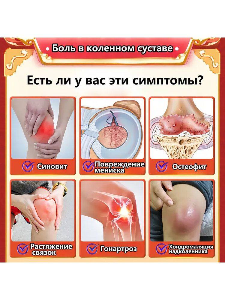 Thai-Recipe Knee Pain Relief Ointment, 55 g – for Synovitis, Arthritis & Tendinitis #3