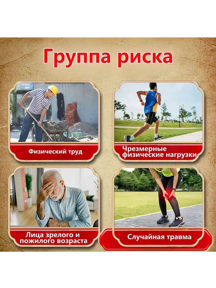 Thai-Recipe Knee Pain Relief Ointment, 55 g – for Synovitis, Arthritis & Tendinitis #4