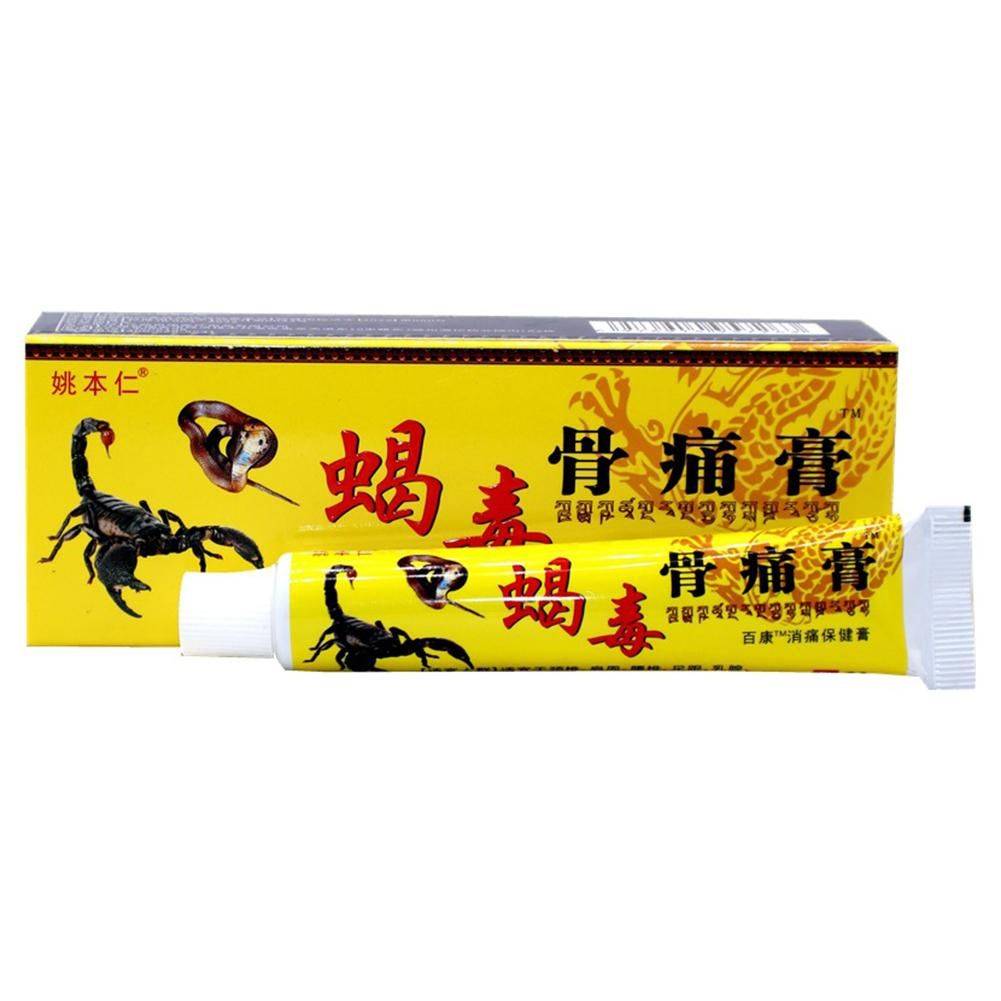 Gutong Gao Pain Relief Ointment for Back, Knees, and Joints #11