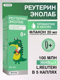 Reuterin EKOlab, 20 ml. 0+ for Course Colic Dysbacteriosis Diarrhea Constipation Intestinal Microflora #1