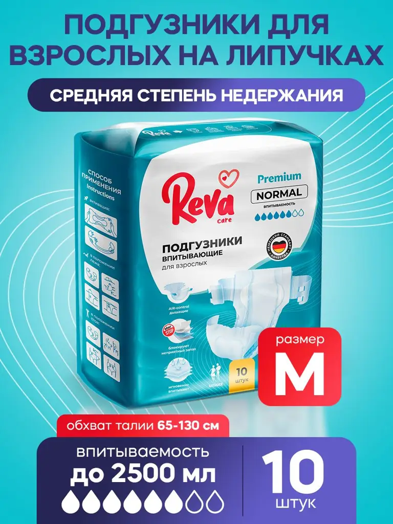 Reva Care Adult Diapers M, 10 Count, White, Hook-and-Loop Fastening #1