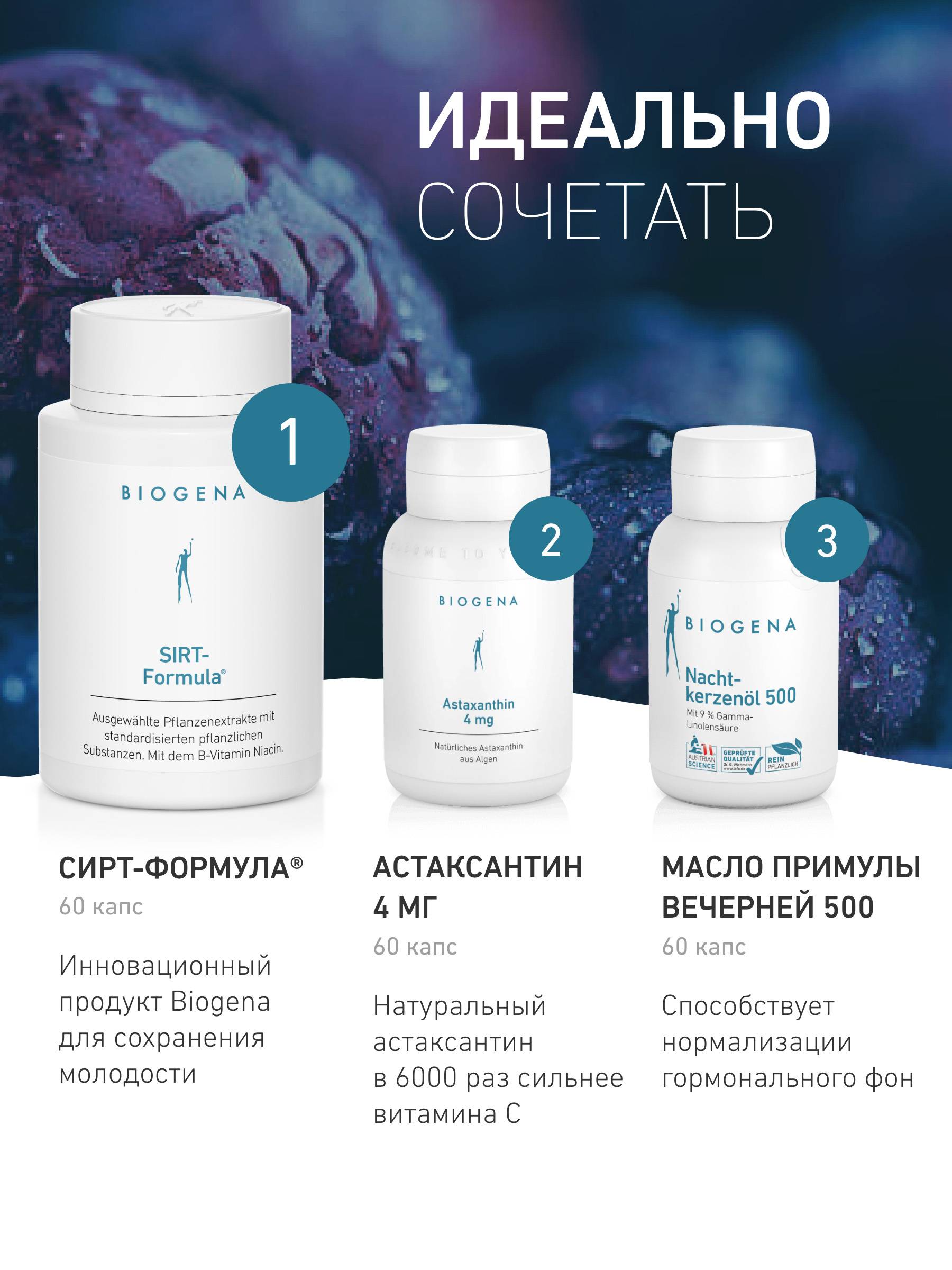 Biogena SIRT-Formula 630 mg Capsules – 60 Count #8