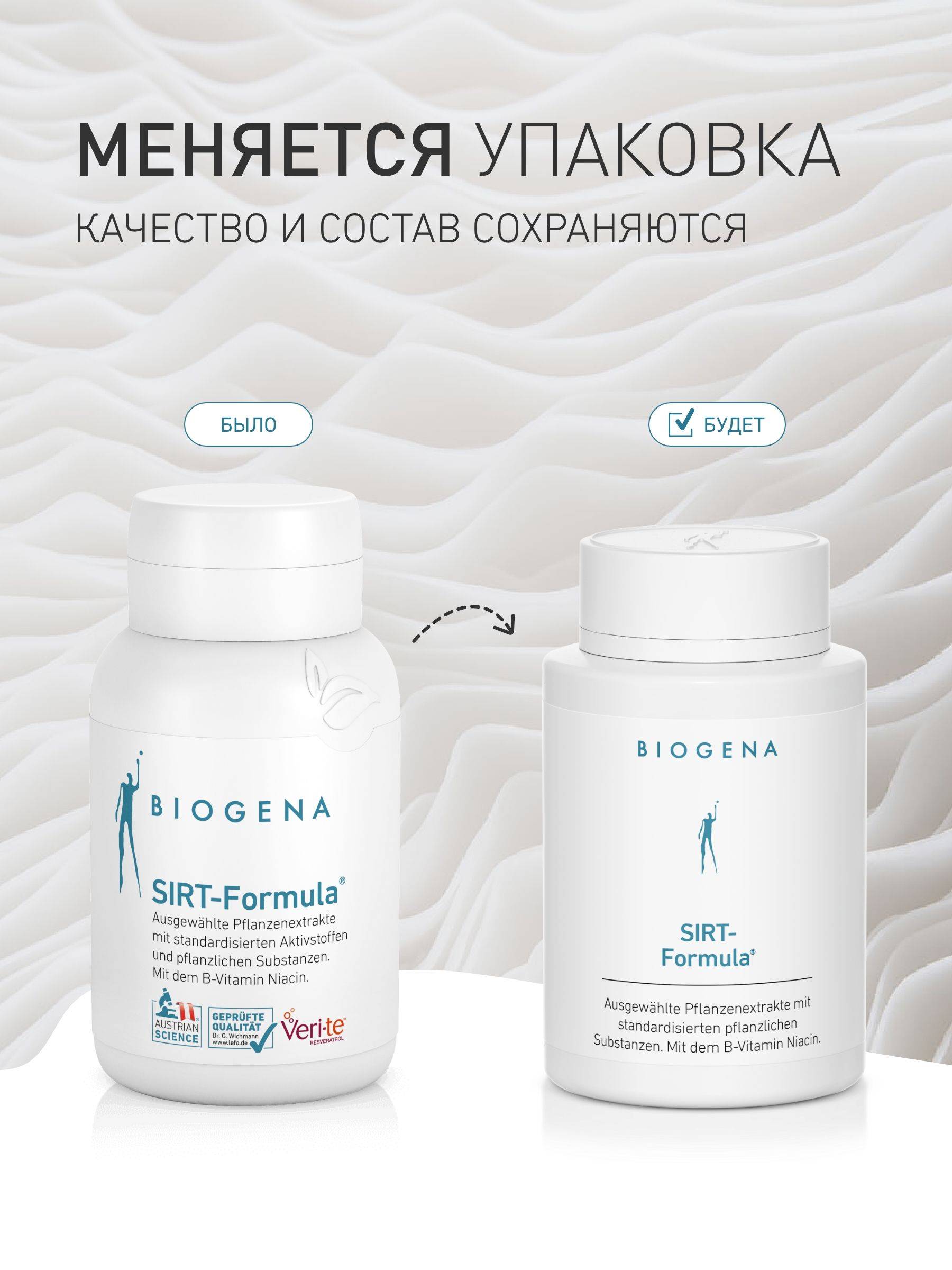 Biogena SIRT-Formula 630 mg Capsules – 60 Count #10