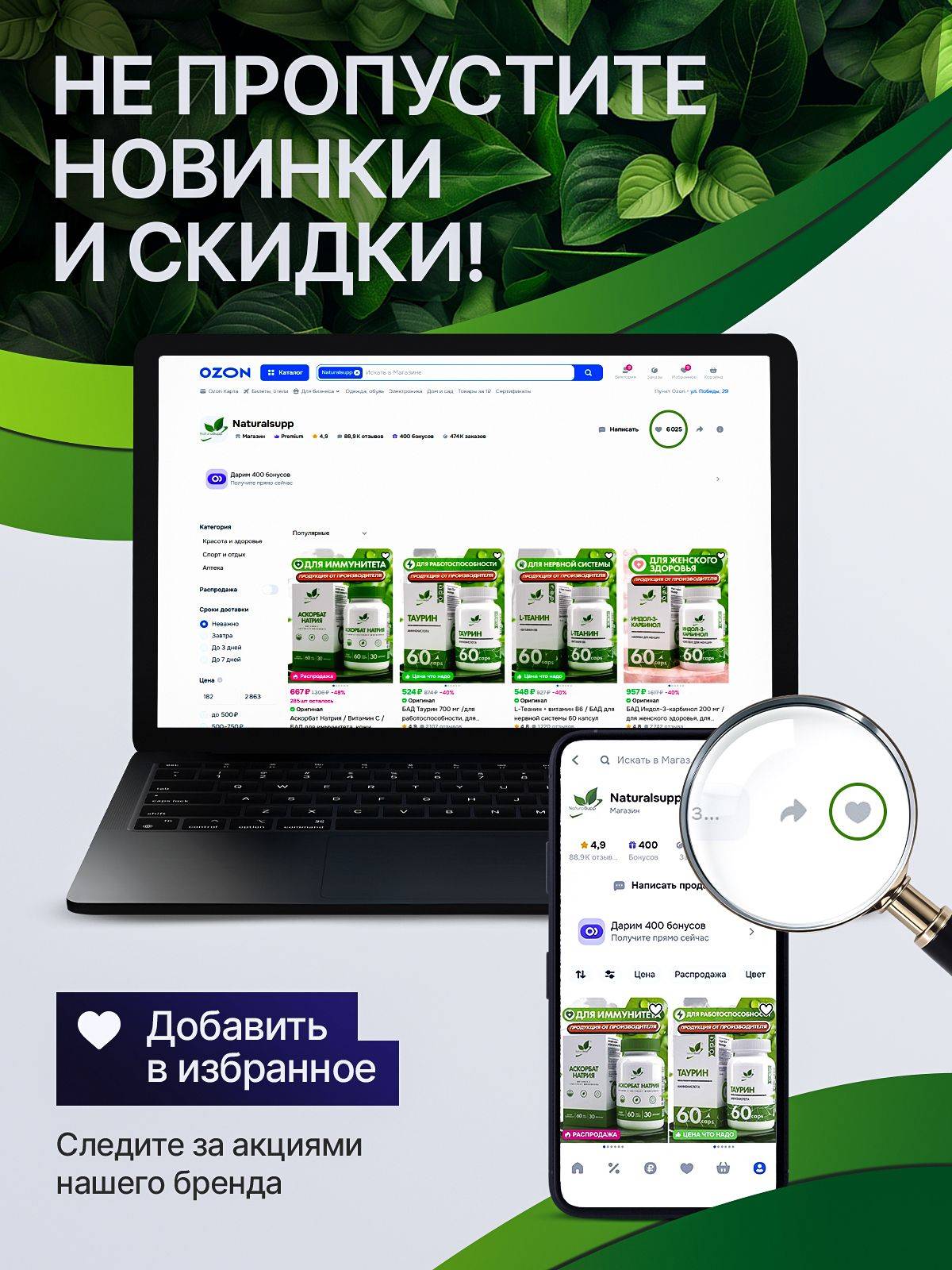 NaturalSupp Iron Bisglycinate 25 mg Capsules for Women, 60 Count #14