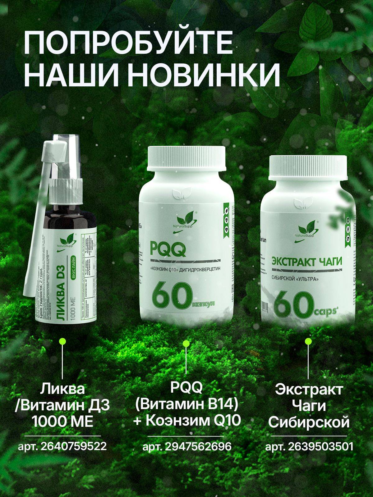 NaturalSupp Pau D'Arco Bark Extract 800mg, Immune Support, 60 Capsules #11