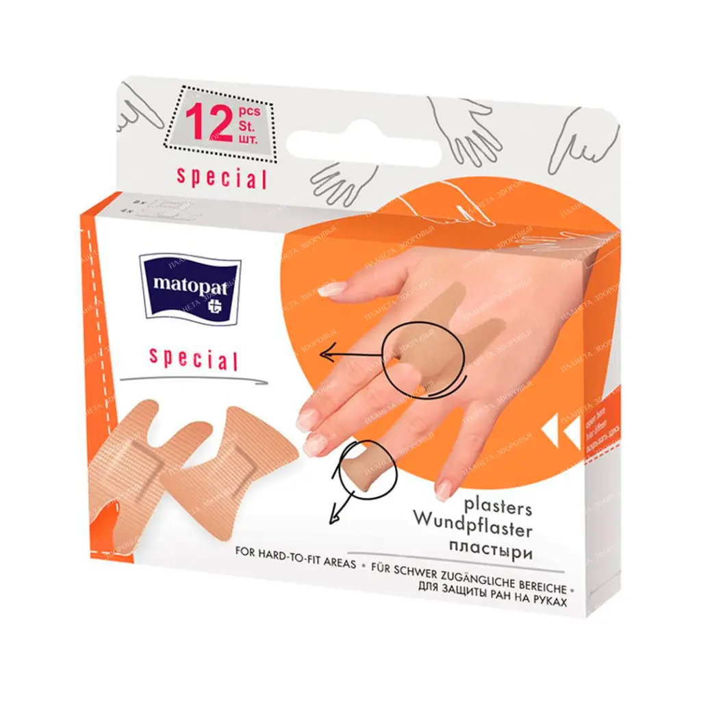 A set of plasters MATORAT SPECIAL in the shape of an hourglass-8pcs, in the shape of the letter "n"-4pcs.