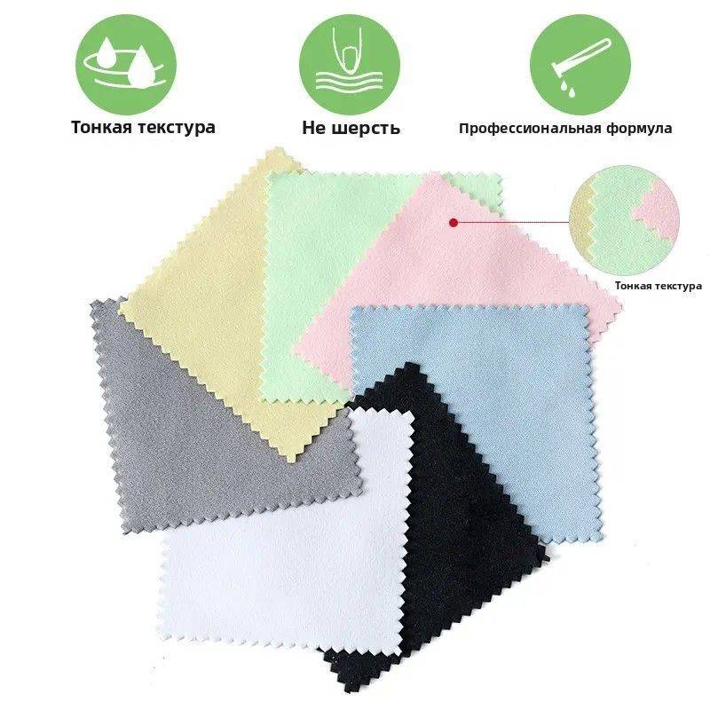 Lens Wipe, Microfiber Cloth for Glasses, Optics, Camera Lenses, Glass Lenses, 13x13cm, 10 pcs #2