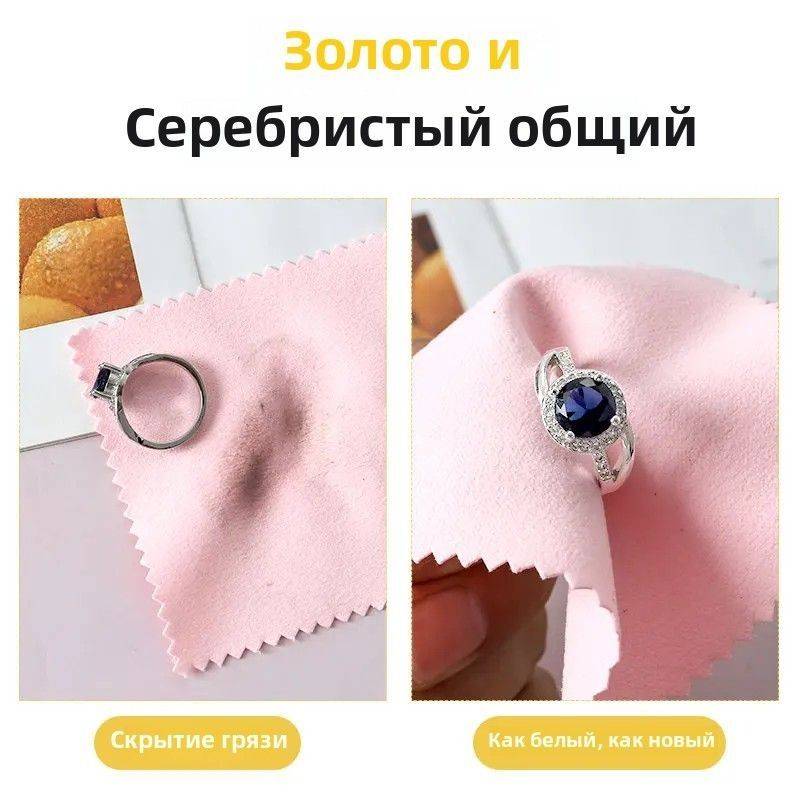 Lens Wipes, Microfiber, 13x13cm, 5 pcs #3