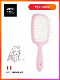 Janeke Plastic Hair Brush Light Pink #1