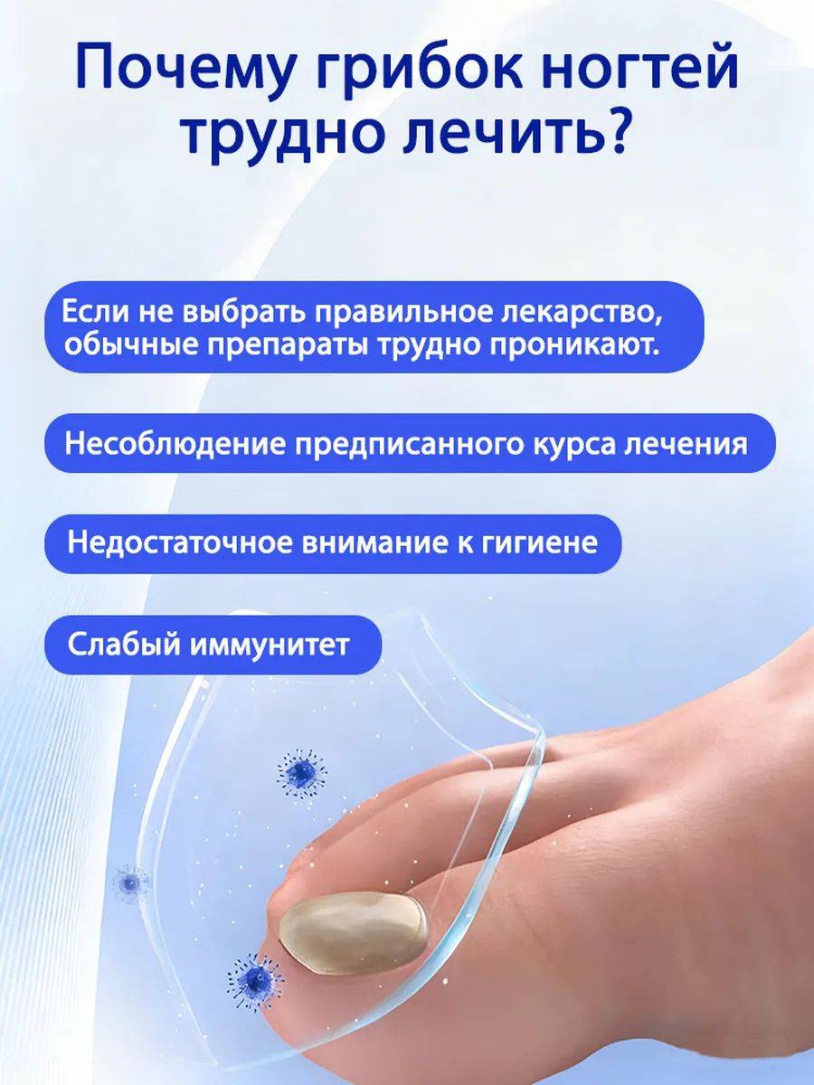 Antifungal Cream for Nail Restoration, Itch Relief, and Health, 20g #3