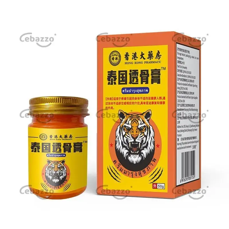 Thai Ointment for Hip Joint Pain - Tiger for Bone Penetration #4