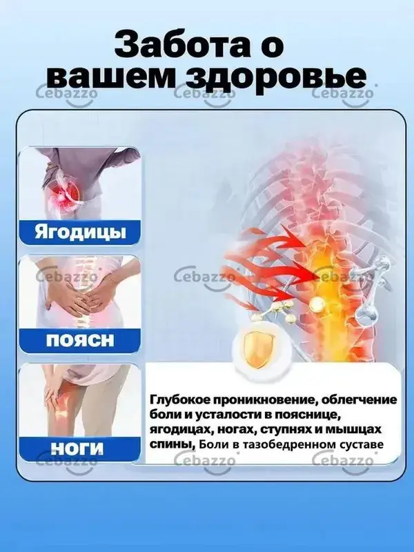 Thai Ointment for Hip Joint Pain - Tiger for Bone Penetration #3