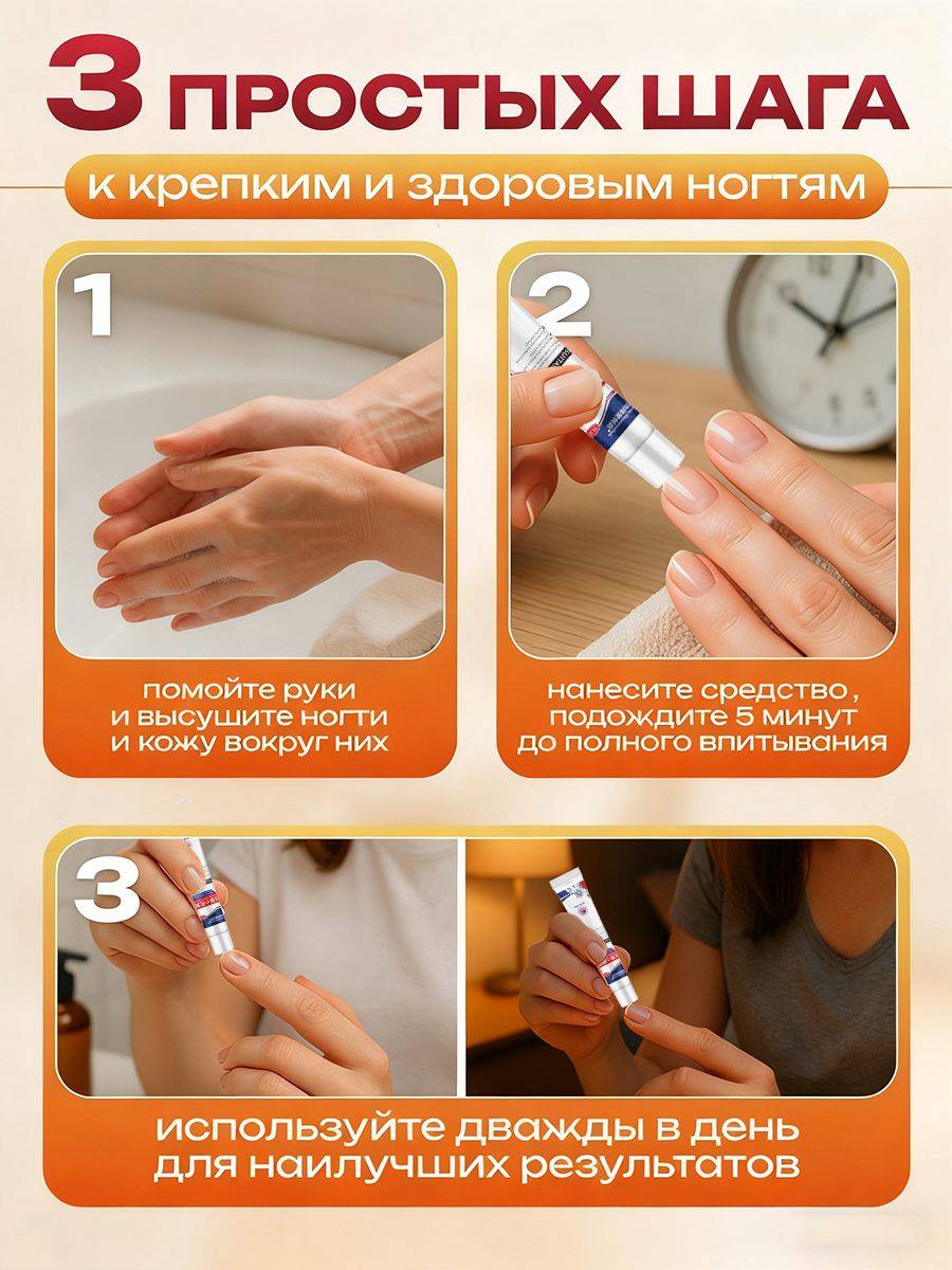 Nail Toke Ointment for Fungal Infections, Strengthen and Restore Nails and Skin, Eliminate Fungal Infections on Toenails #9