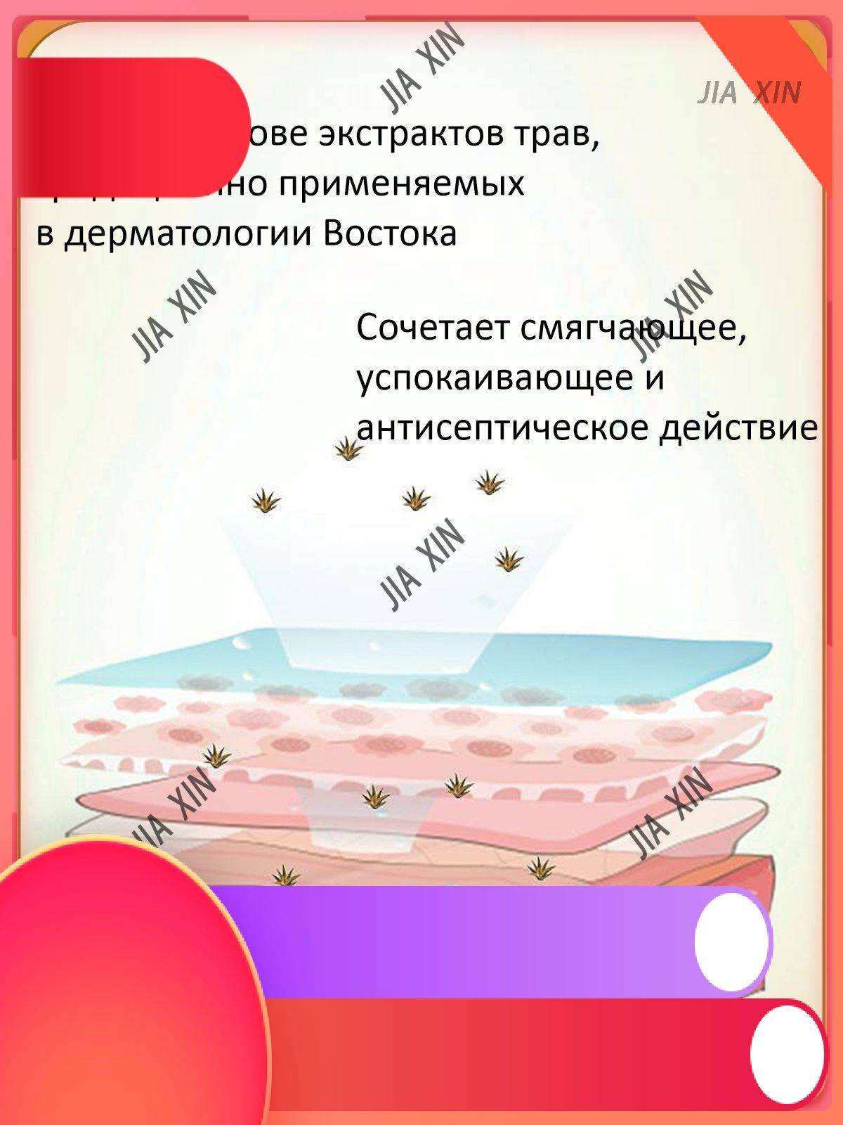 Ansin Ointment 20 ml Transparent for Dermatitis and Skin Irritation #5