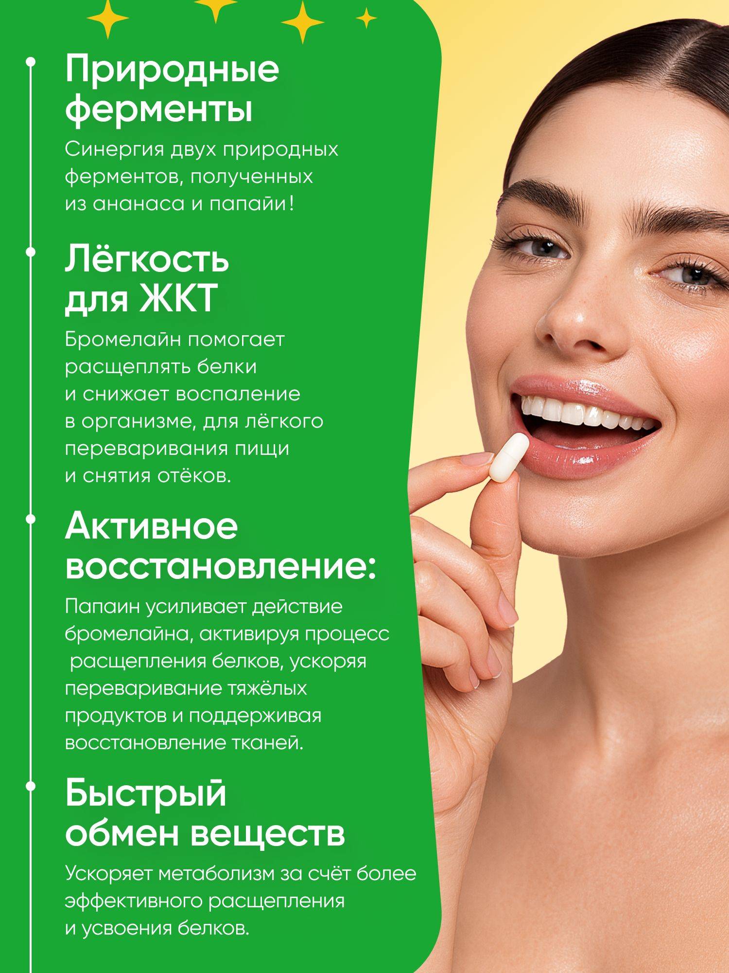 VITAMIR PRO Bromelain + Papain 90 Capsules Dietary Supplement for Digestion #6