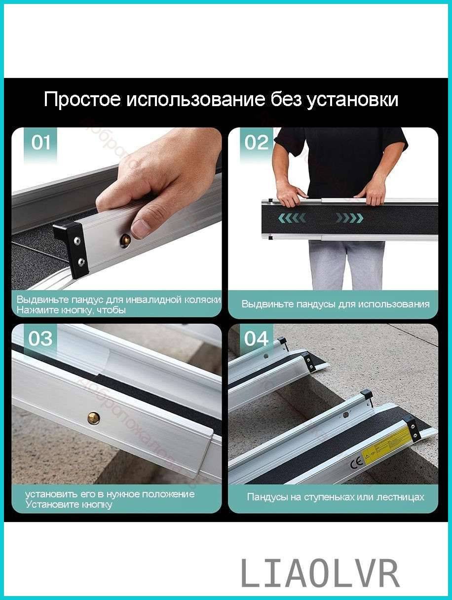 Foldable Aluminum Wheelchair Ramp, Portable for Wheelchairs and Strollers #9