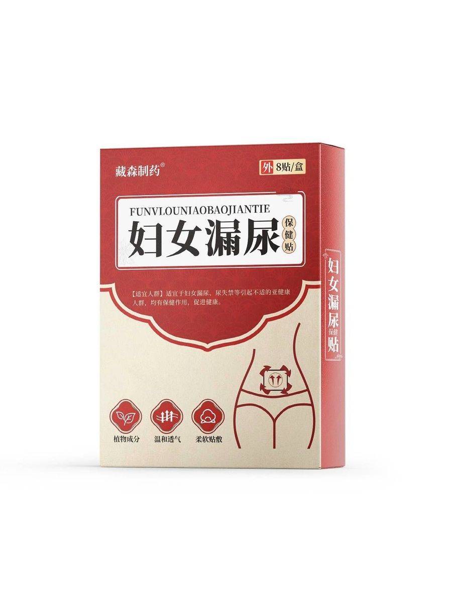 Urinary Incontinence Patch – 8 Stickers for Postpartum Women #10
