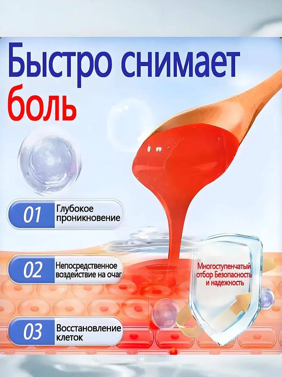 Neck Hump Relief Cream for Osteoarthritis and Back Pain, 20g #9