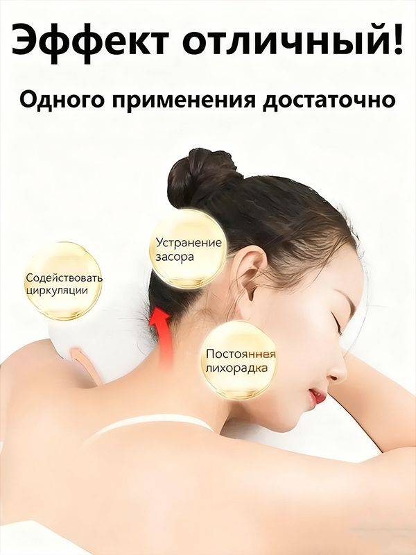 Neck Hump Relief Cream for Osteoarthritis and Back Pain, 20g #8