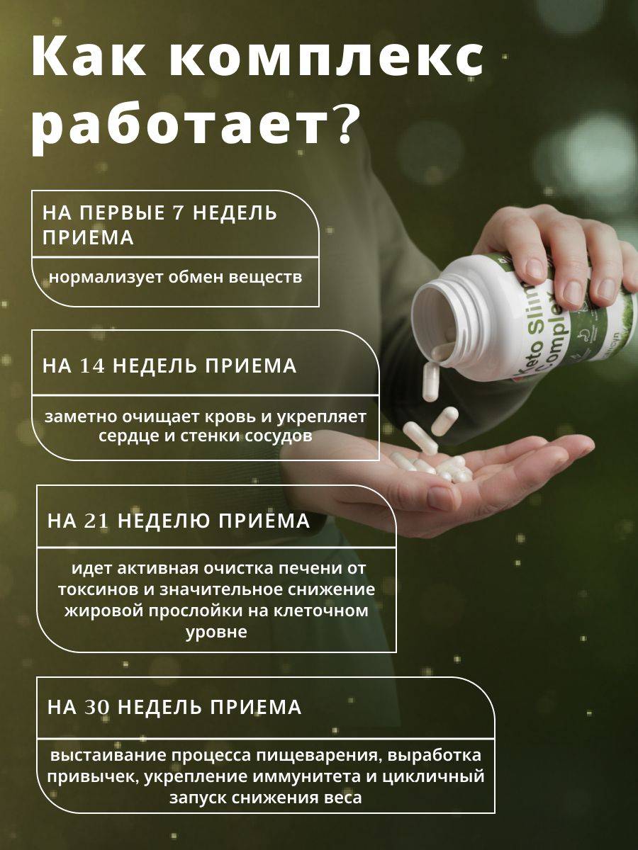 KetoSlim Complex Natural Weight Loss Supplement with Psyllium #3