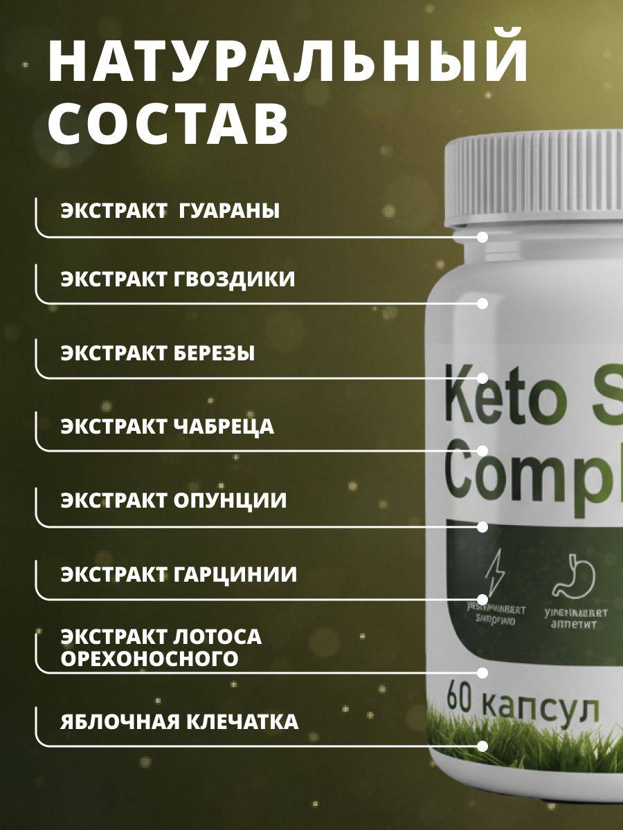 KetoSlim Complex Natural Weight Loss Supplement with Psyllium #4