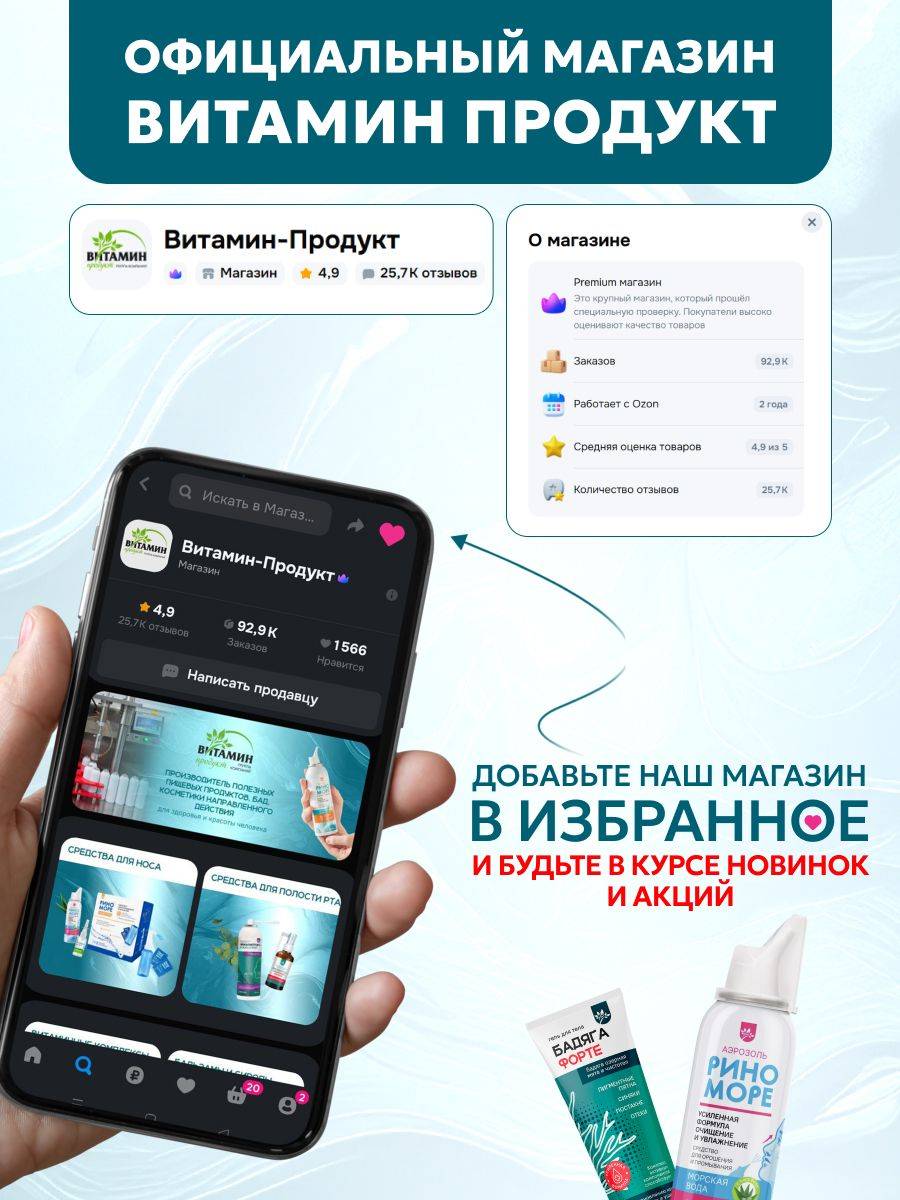 Aveo Nasal Moisturizing Spray with Hyaluronic Acid and Apricot Kernel Oil, 50 mL #9