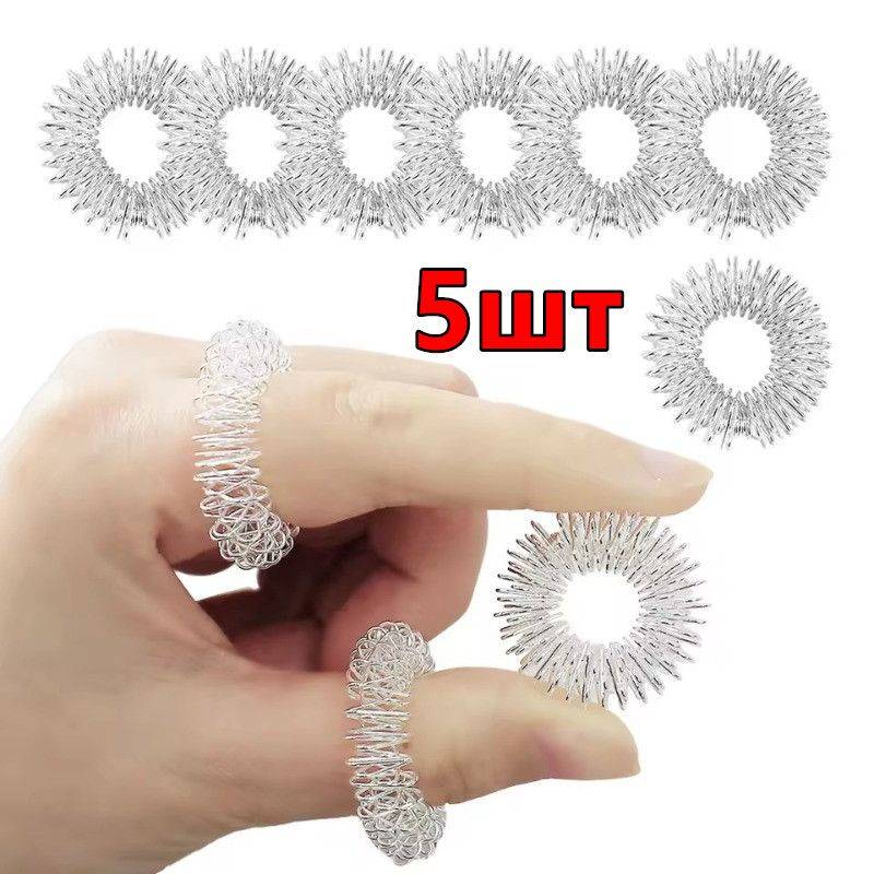 Acupressure Rings, Massage Accessory, 5 pcs #10