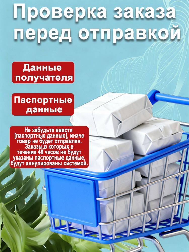 Vishnevsky Ointment for Fungal Infections, Acne, and Abscesses 20g #2