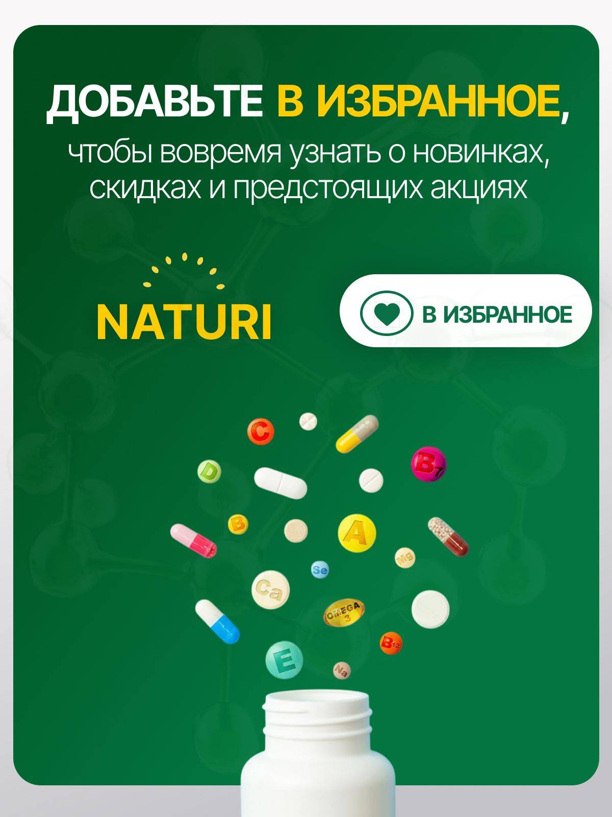 NATURI Maca Peruvian 750 mg, 120 Capsules #10