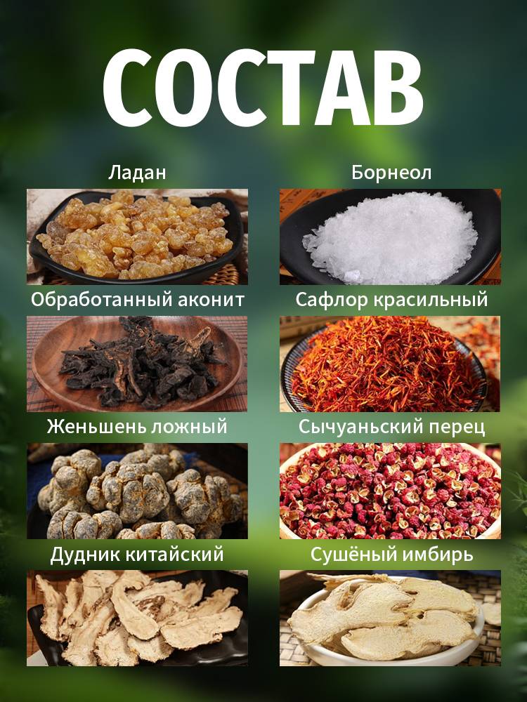 Neck Hump Relief Cream for Osteoarthritis and Back Pain, 20g #10