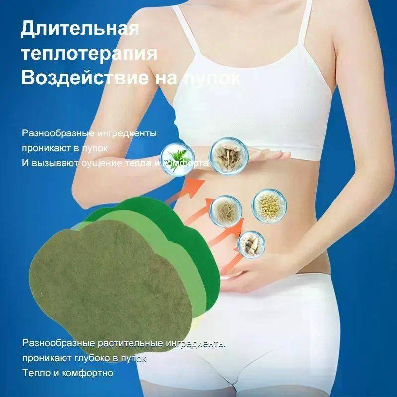 Detoxifying Body Oil Patch for Constipation Relief, Unisex, Fat Burning, Pain-Free and Safe Patch #9