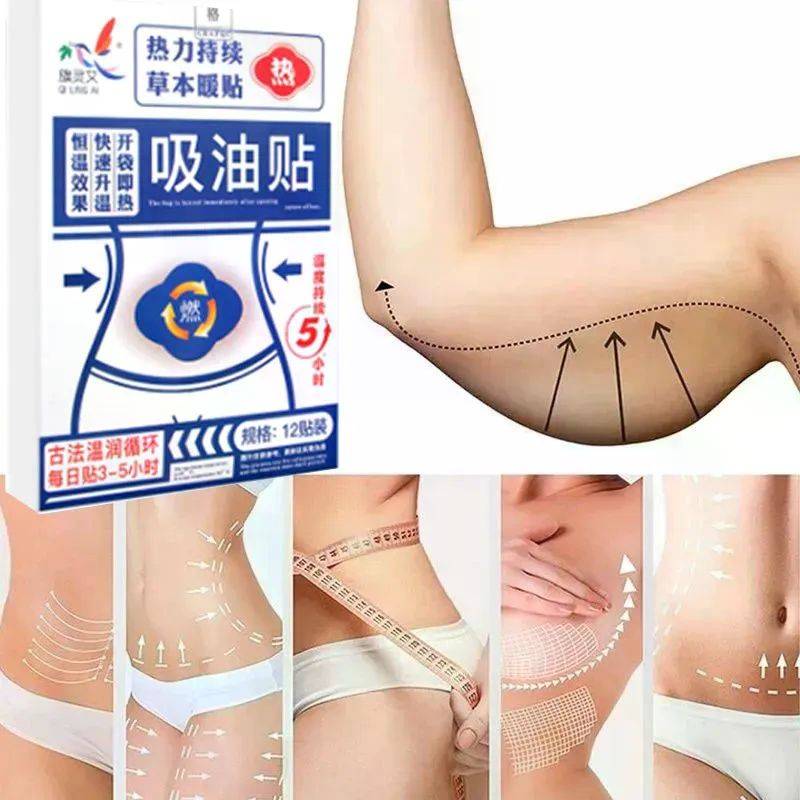 Detoxifying Body Oil Patch for Constipation Relief, Unisex, Fat Burning, Pain-Free and Safe Patch #3
