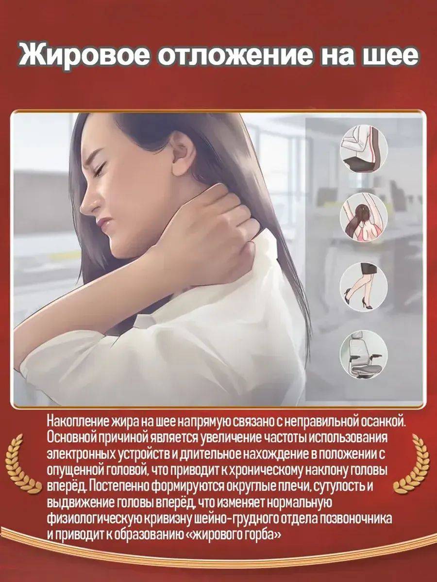 Neck Hump Relief Cream for Osteoarthritis and Back Pain, 20g #7
